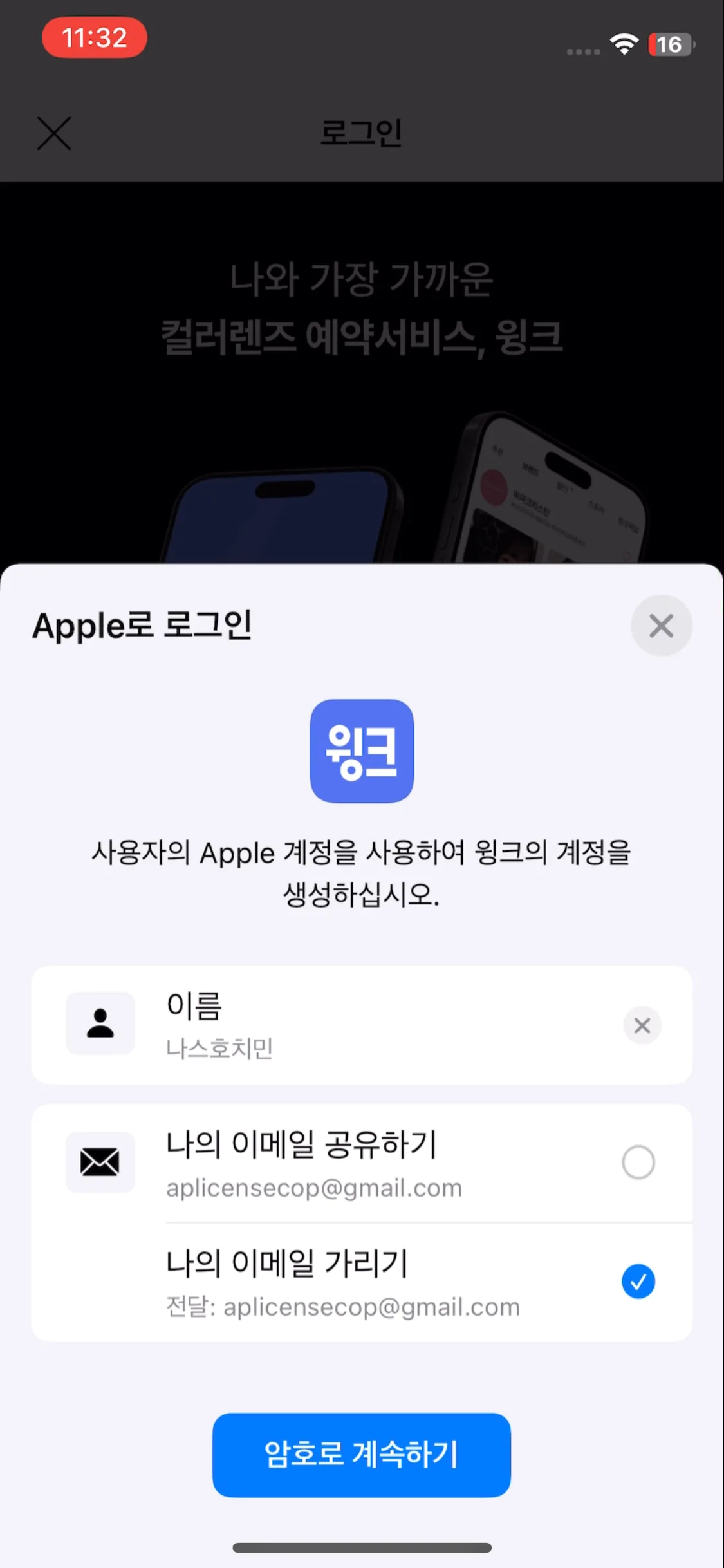 Test Image 2